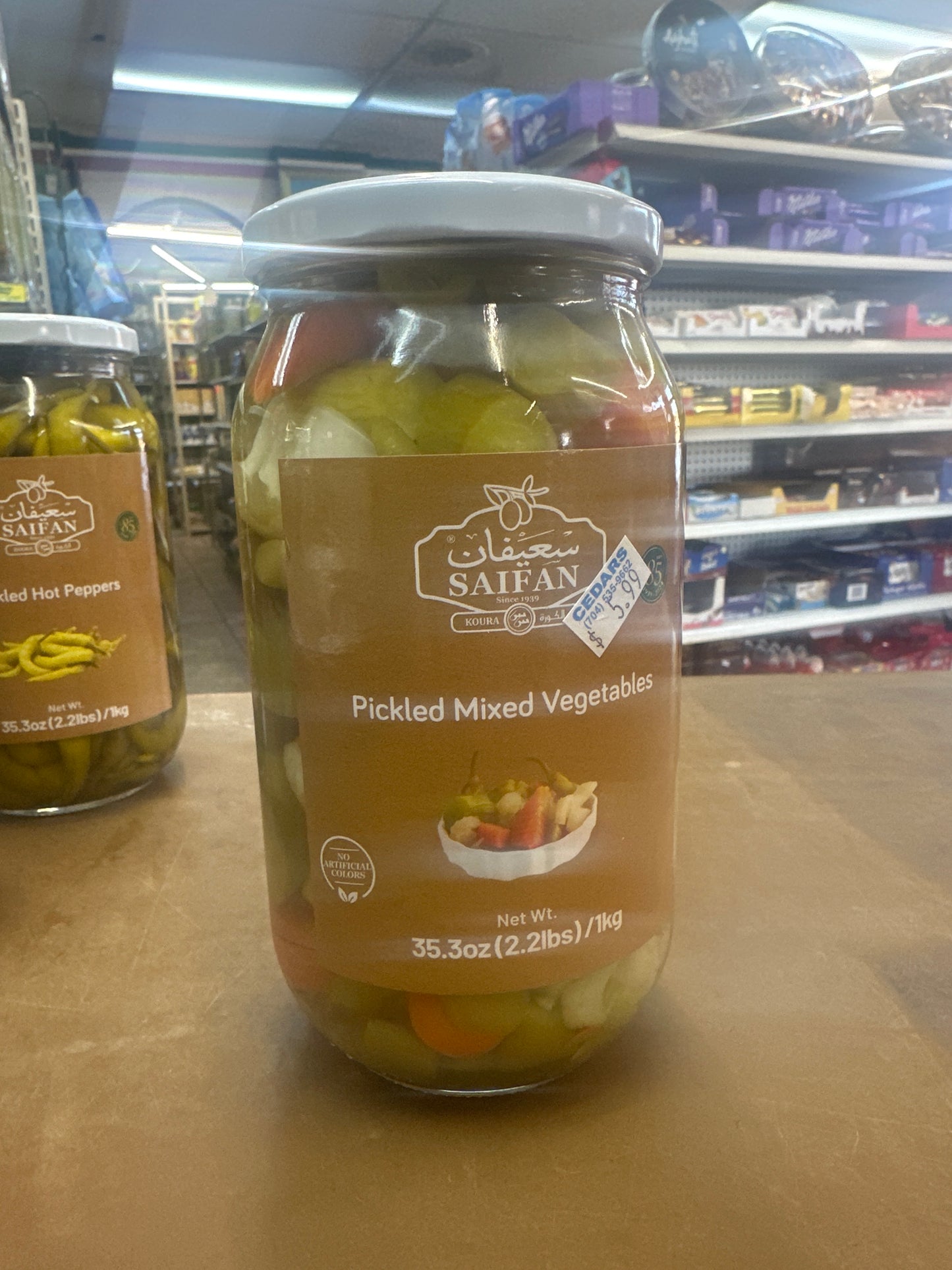 Saifan Pickles Mixed مخلل اسعيفان مشكل
