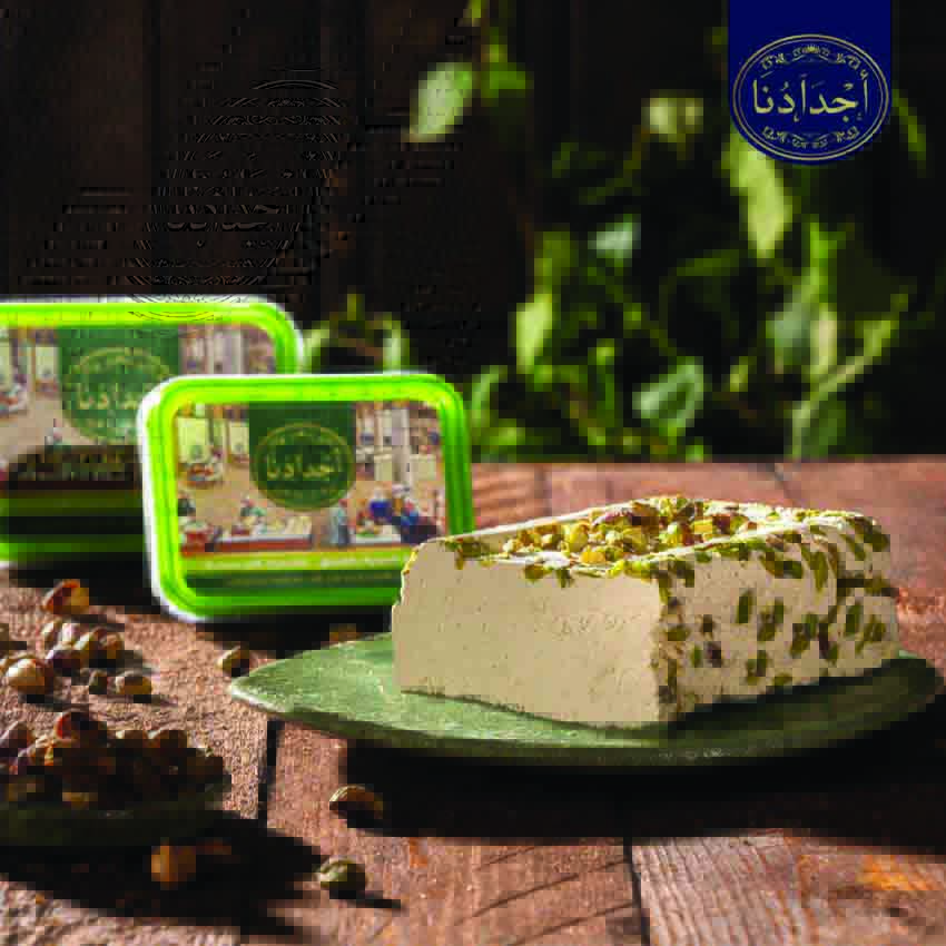 Halva حلاوة اجدادنا
