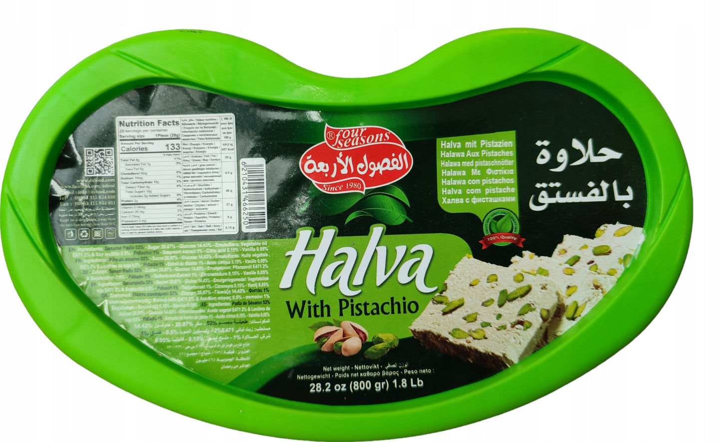 Four Szns Syrian Halva حلاوة الفصول الأربعة سورية