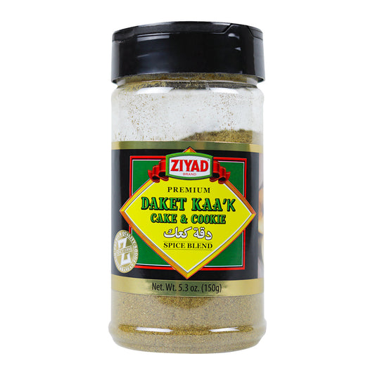 Oriental Cake Spice دقة كعك