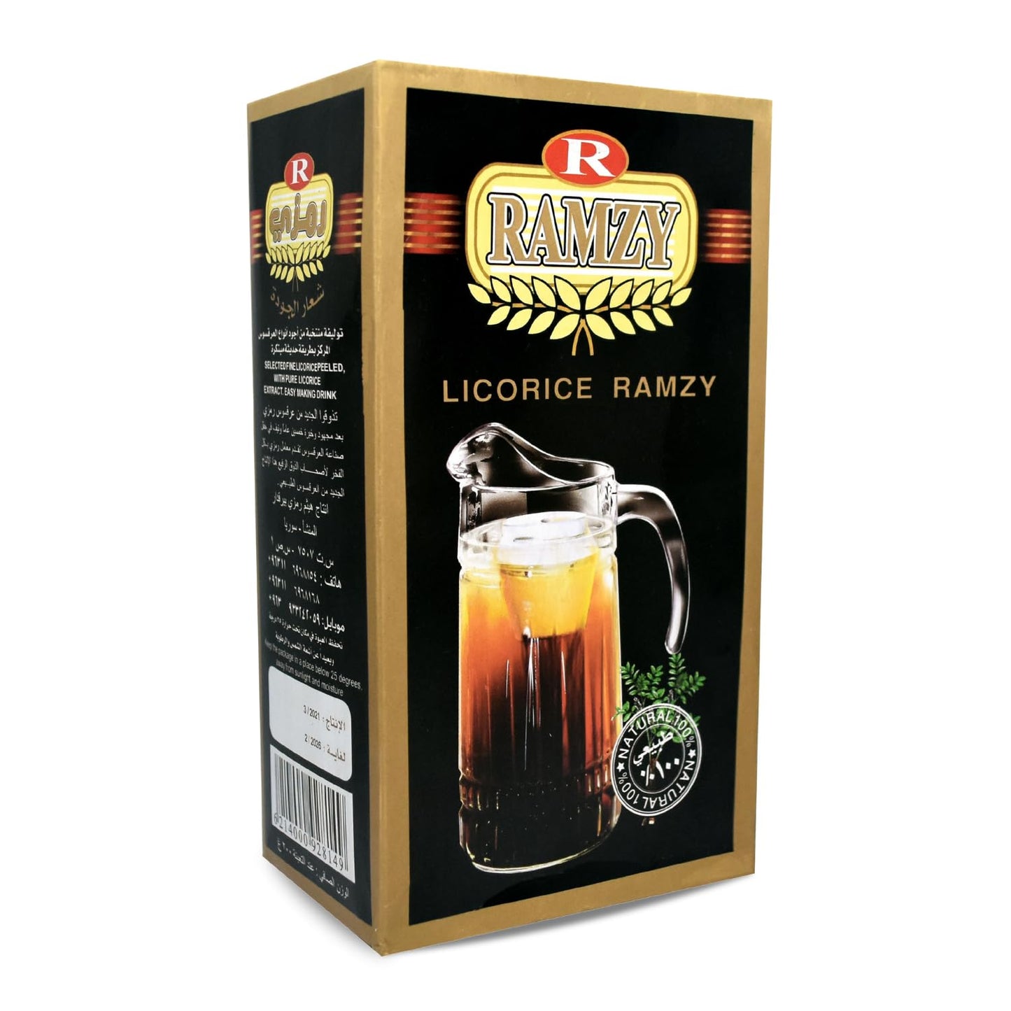 Licorice Drink Teabagsشراب عرق سوس
