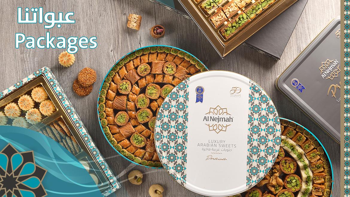 Al Nejmeh Assorted Baklava حلويات النجمة