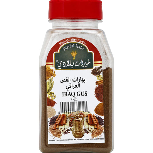 Cumin Spice كمون بودرة