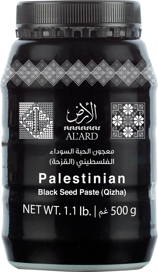 قزحة Black Seed Paste Qizha الأرض