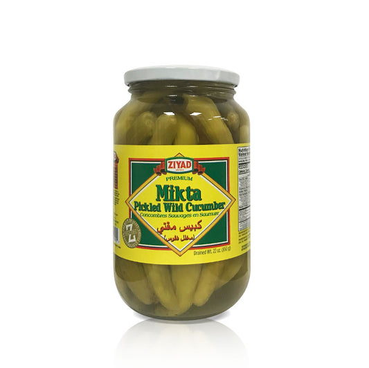 Ziyad Pickled Wild Cucumbers مخلل زياد