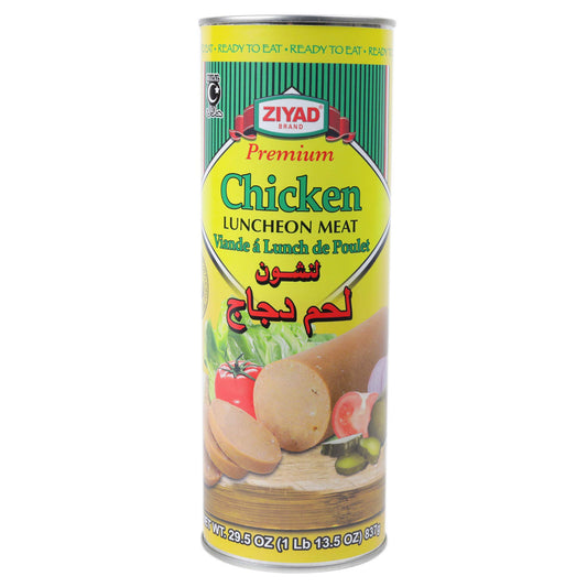 Ziyad Chicken Luncheon مرتديلا دجاج زياد