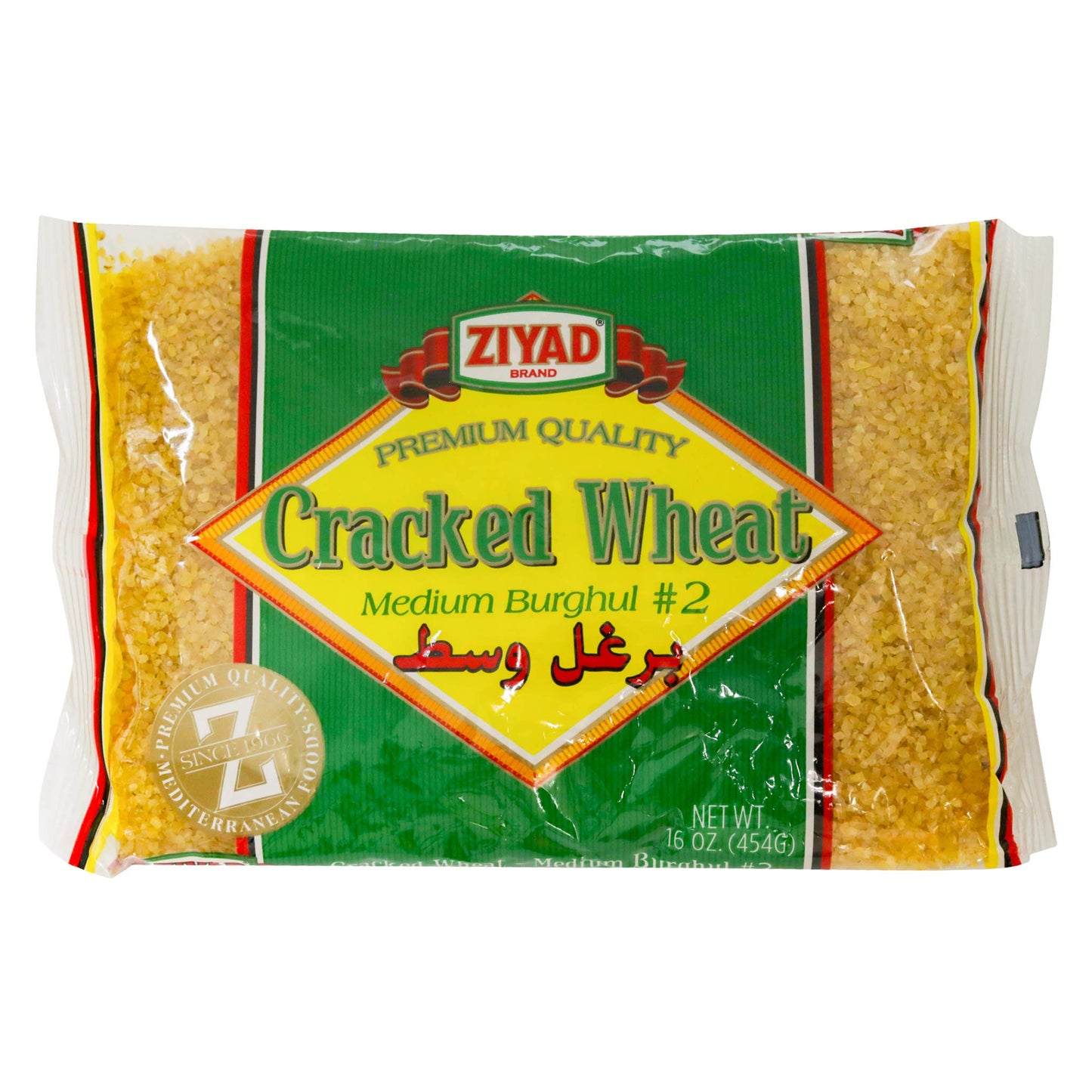 Ziyad Cracked Wheat برغل